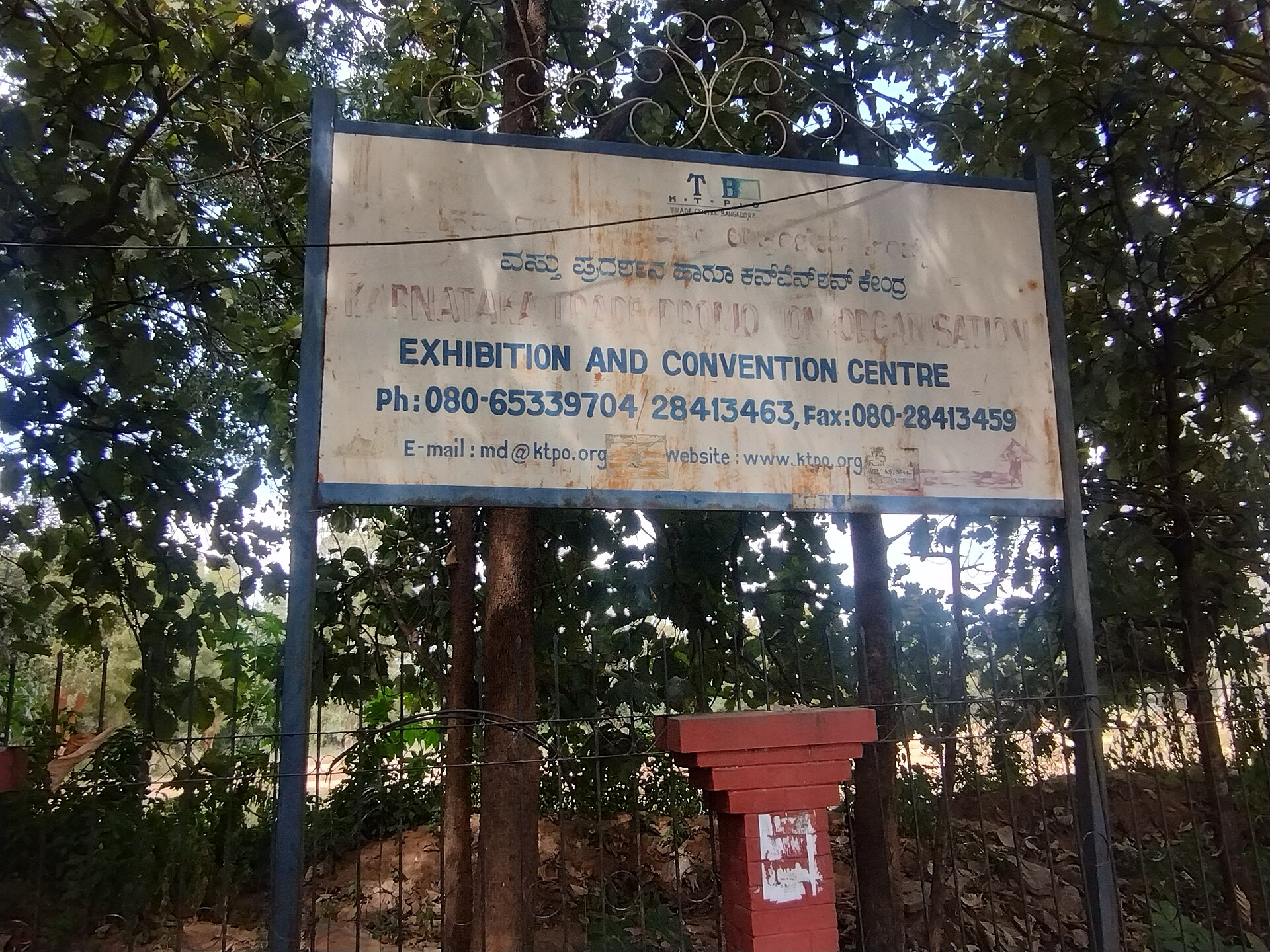 KTPO Whitefield