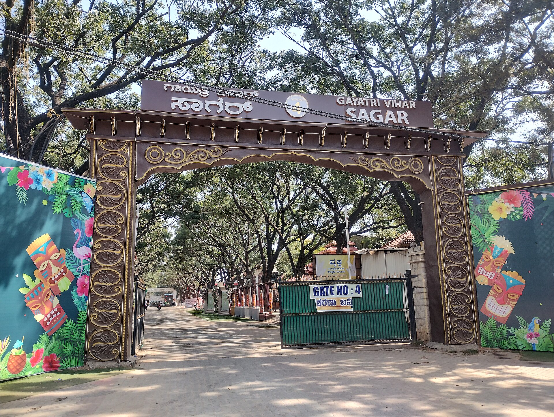 Palace Grounds 2
